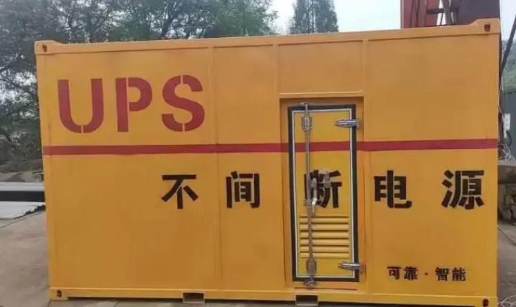 武义UPS电源（Uninterruptible Power Supply）的作用？